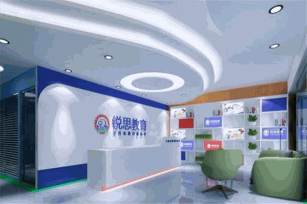 锐思教育产品 门店图片