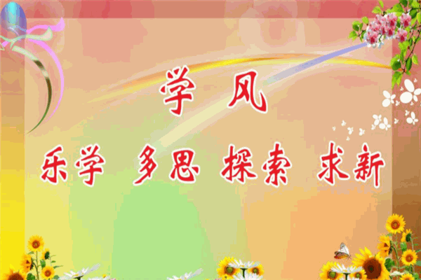 学风教育产品 门店图片