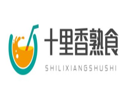 十里香熟食品牌logo