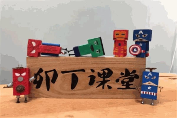 卯丁课堂产品 门店图片
