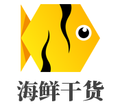 海鲜干货加盟