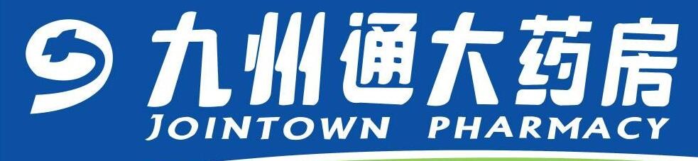 九州通连锁药店加盟