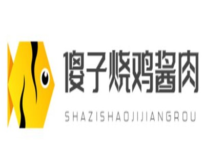 傻子烧鸡酱肉加盟
