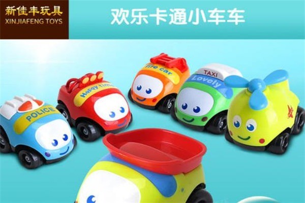 新佳丰玩具产品 门店图片