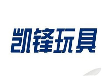 凯锋玩具加盟