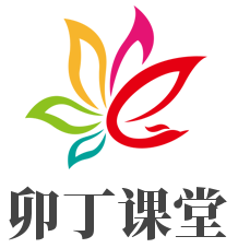 卯丁课堂加盟