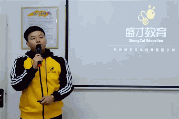 盛才教育产品 门店图片