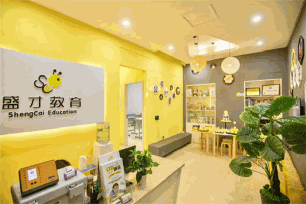 盛才教育产品 门店图片