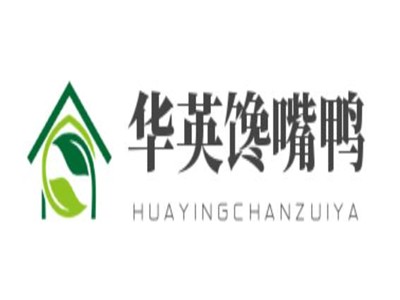 华英馋嘴鸭加盟