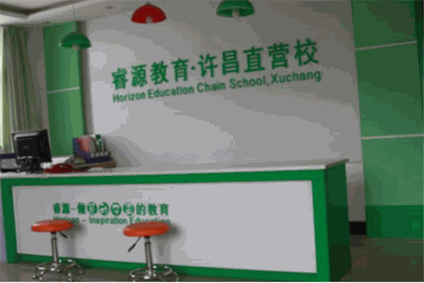 睿源教育产品 门店图片