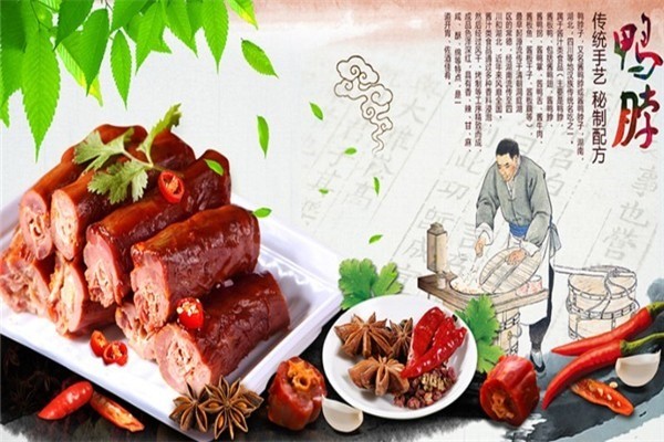 真味鸭产品 门店图片