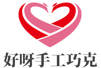 好呀手工巧克加盟