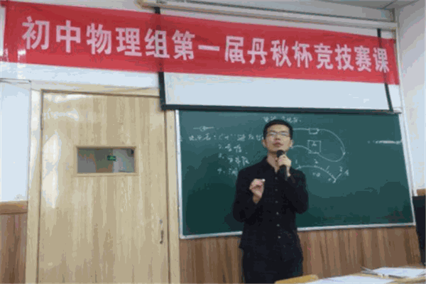 丹秋名师堂产品 门店图片