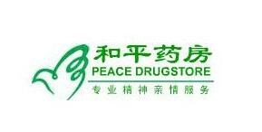 和平药房加盟