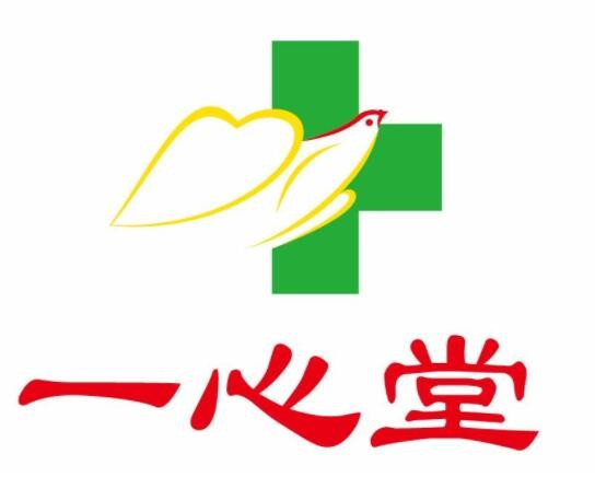 一心堂药店加盟