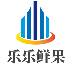 乐乐鲜果加盟