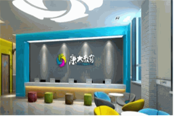 康大教育产品 门店图片