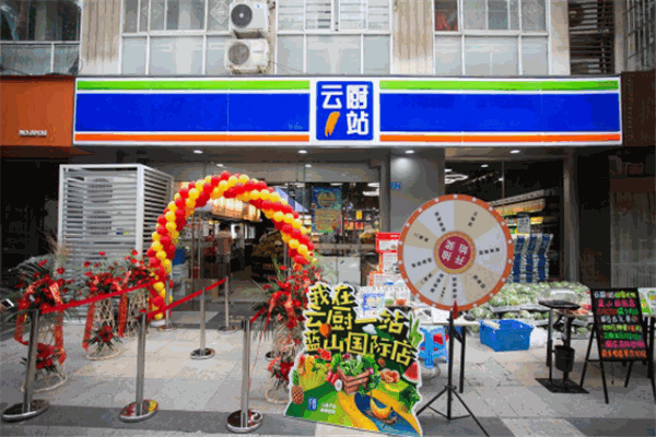 云厨1站产品 门店图片