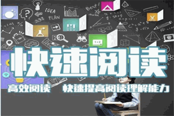 高效阅读产品 门店图片