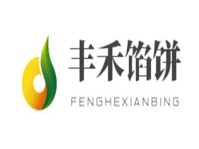 丰禾馅饼加盟