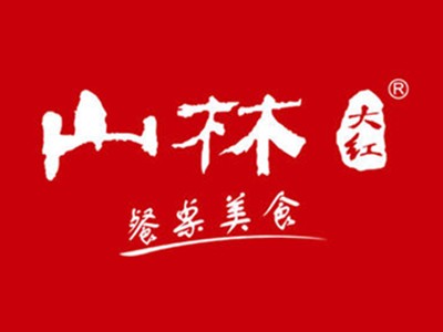 山林熟食加盟