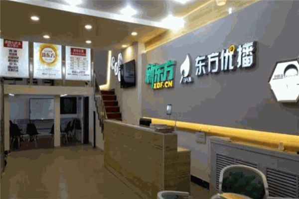 东方优播产品 门店图片