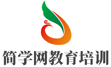 简学网教育培训加盟