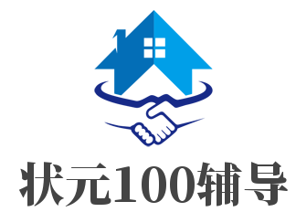 状元100辅导加盟