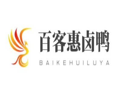 百客惠卤鸭加盟