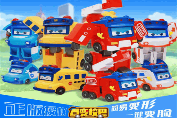 百变电子学生搭档产品 门店图片