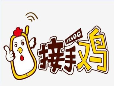 接手鸡鸡排加盟
