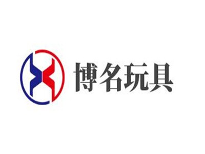 博名玩具加盟