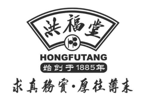 洪福堂加盟