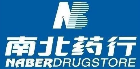 南北药行加盟
