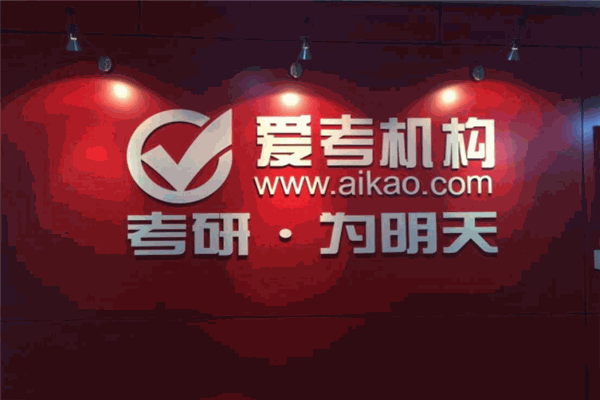 爱考宝典辅导产品 门店图片