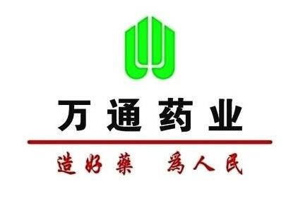 万通药业加盟