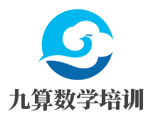 九算数学培训加盟