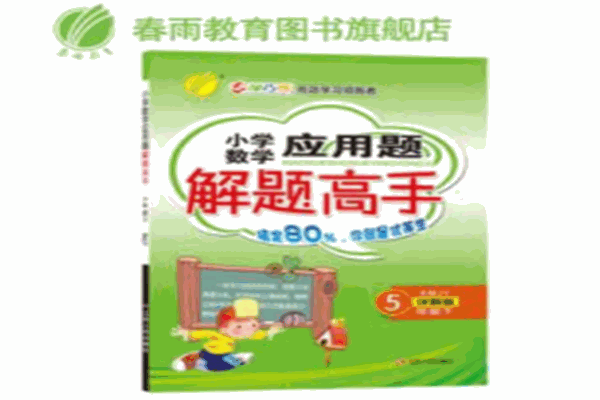 春雨教育产品 门店图片