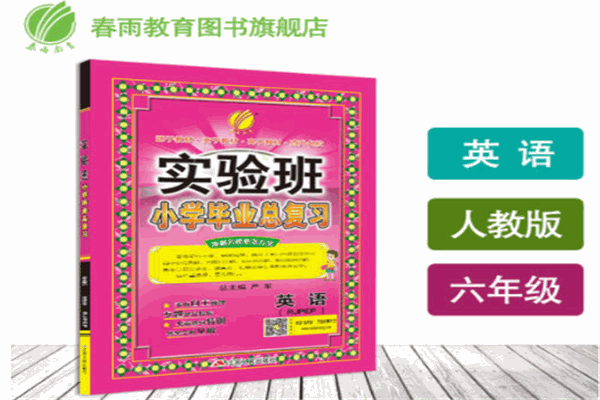 春雨教育产品 门店图片
