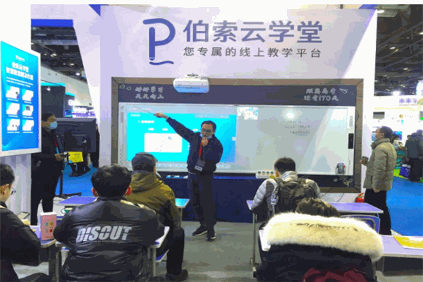 伯索云学堂产品 门店图片