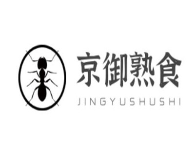 京御熟食加盟