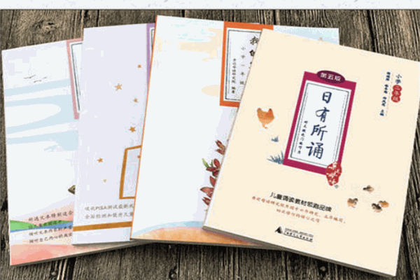 亲近母语产品 门店图片