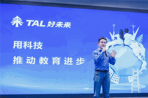 好未来教育产品 门店图片