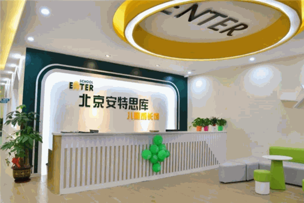 安特思库产品 门店图片