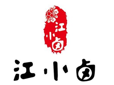 江小卤