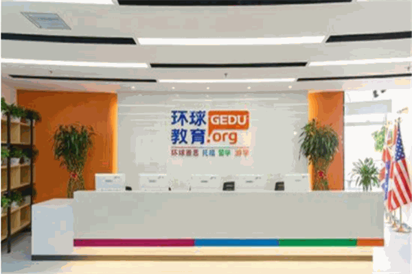 环球教育产品 门店图片
