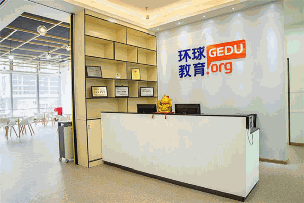 环球教育产品 门店图片
