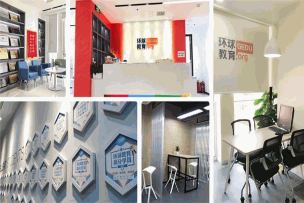 环球教育产品 门店图片