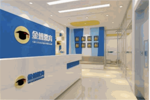 金博教育产品 门店图片
