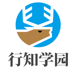 行知学园加盟